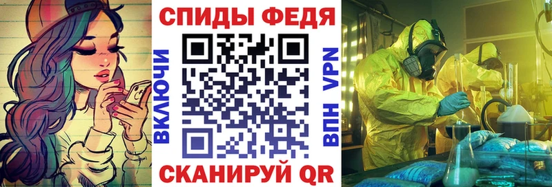 Амфетамин 97%  Вытегра 