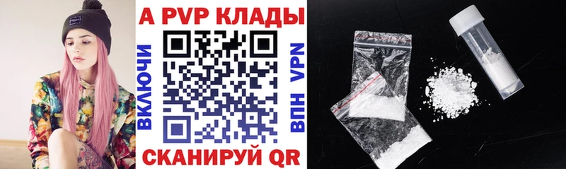 кракен зеркало Вытегра Alfa_PVP Crystall