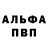 Героин VHQ Inoy Igrok