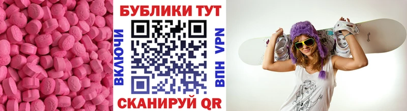 ЭКСТАЗИ XTC  Вытегра 