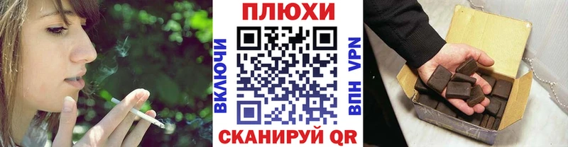 omg вход  Вытегра  Гашиш VHQ 