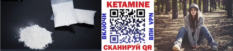 КЕТАМИН ketamine  цены наркотик  Вытегра 