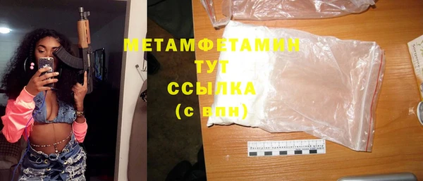 мефедрон Абинск