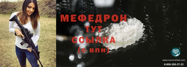 spice Абаза