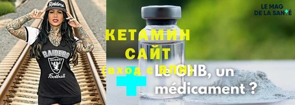 каннабис Ельня