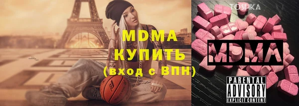 сатива Покровск