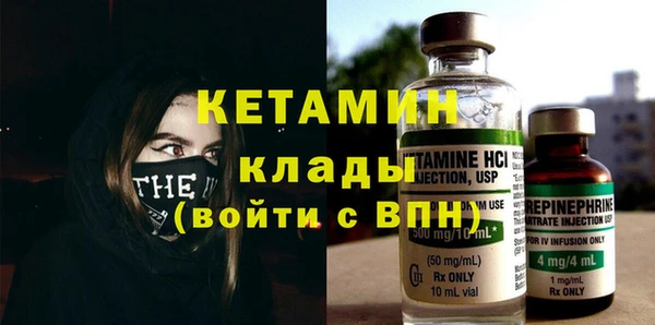 молекула духа Тольятти