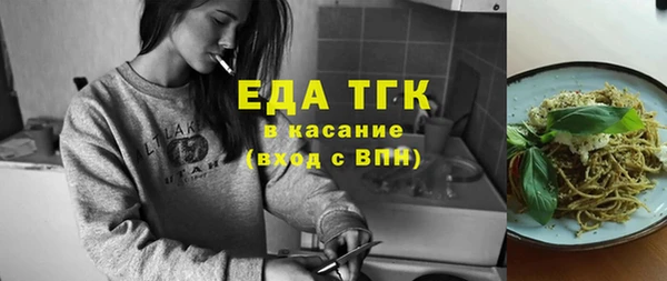 индика Абдулино