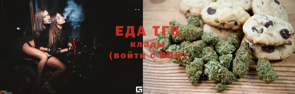 мефедрон Абинск