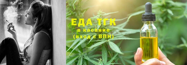 индика Абдулино