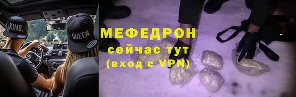 индика Абдулино