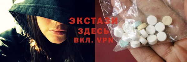 мефедрон мука Елабуга