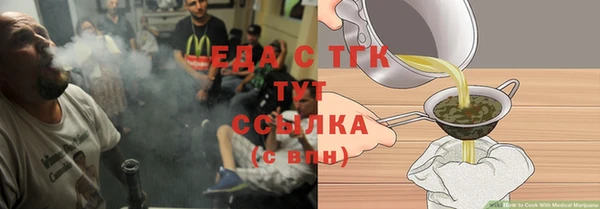 индика Абдулино