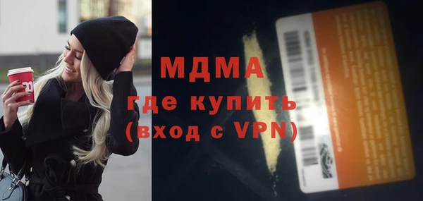 мефедрон Абинск