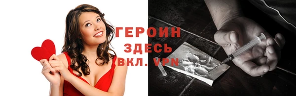 spice Абаза