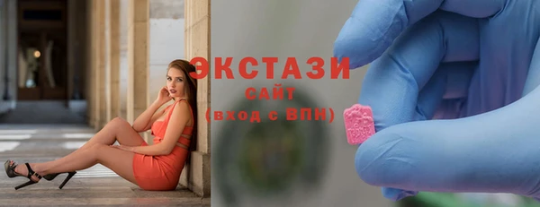 mdma Барнаул