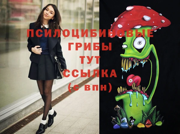 мефедрон Абинск