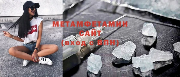 мефедрон Абинск