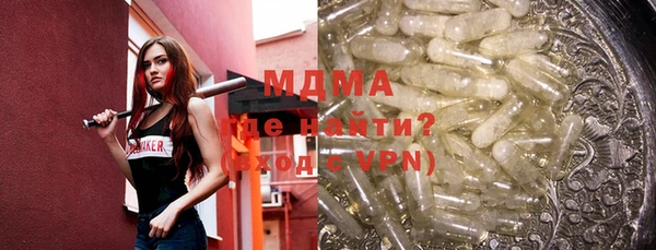 spice Абаза