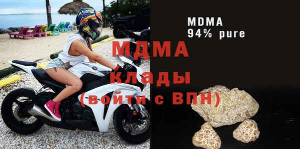 мефедрон Абинск