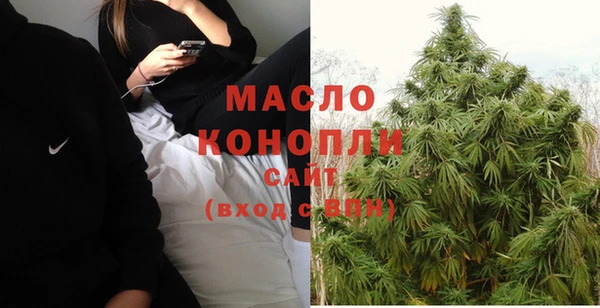 мефедрон Абинск