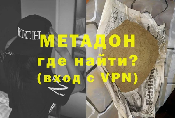 индика Абдулино
