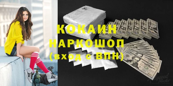 мефедрон Абинск