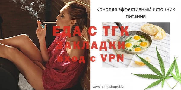 мефедрон Абинск