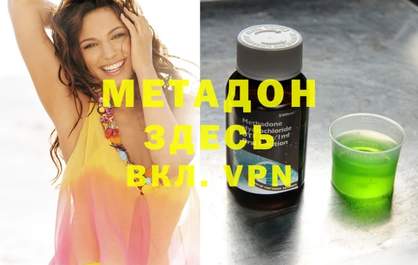 мефедрон Абинск