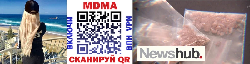 купить закладку  Вытегра  MEGA ссылки  МДМА VHQ 