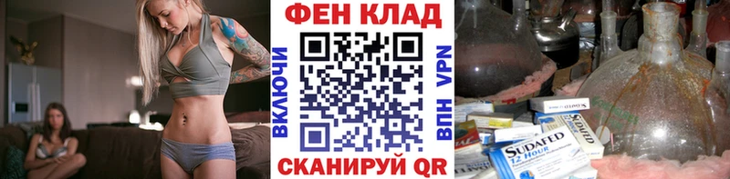 как найти наркотики  Вытегра  MEGA ссылки  Метамфетамин Декстрометамфетамин 99.9% 
