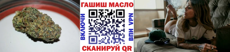 где продают наркотики  Вытегра  Дистиллят ТГК THC oil 