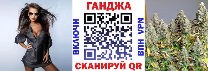Бошки марихуана VHQ  где продают   маркетплейс клад  Вытегра  OMG онион 